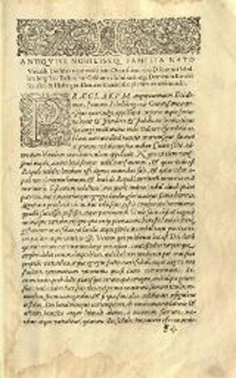 Ἀρριανός. Arriani Historici et Philosophi Ponti Euxini & maris Erytraei Periplus, ad Adrianum Casarem... Io Guilielmo Stuckio Tigurino authore..., Γενεύη, Eustache Vignon, 1577.
