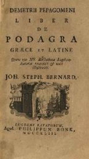 Δημήτριος Πεπαγωμένος. Demetrii Pepagomeni Liber De Podagra Graece et Latine... recensuit... Joh. Steph. Bernard..., Λέιντεν, Philippus Bonk, 1743.