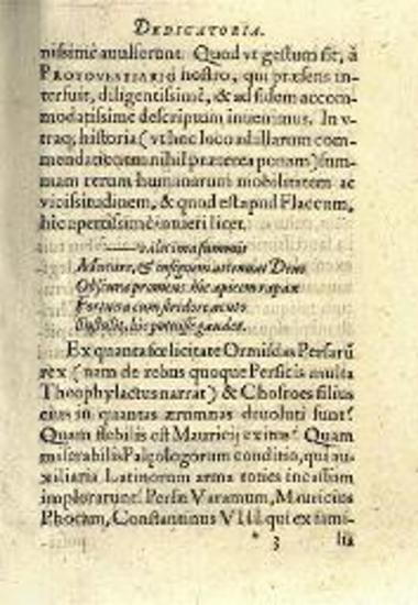 Θεοφύλακτος Σιμοκάττης. Theophylacti Simocattae... Historiae Mauricii... Georgii Phranzae... Chronicorum... À Iacobo Pontano Societatis Iesu..., Ingolstadt, ex Typographia Adami Sartorii, 1604.