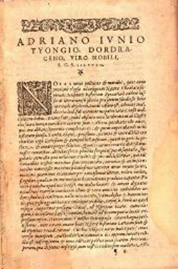 Νικήτας Χωνιάτης. Nicetae Acominati Choniatae... Imperii Graeci Historia... editio graecolatina, Hieronymo Wolfio... interprete..., Γενεύη, apud haeredes Eustathii Vignon, 1593.
