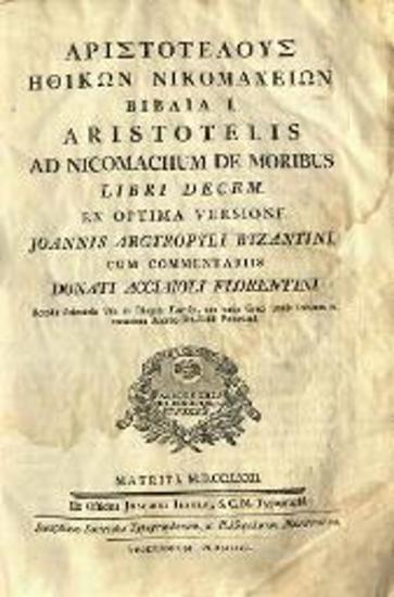 Ἀριστοτέλης. Ἀριστοτέλους Ἠθικῶν Νικομαχείων Βιβλία Ι..., Μαδρίτη, ex officina Joachimi Ibarra, 1772.