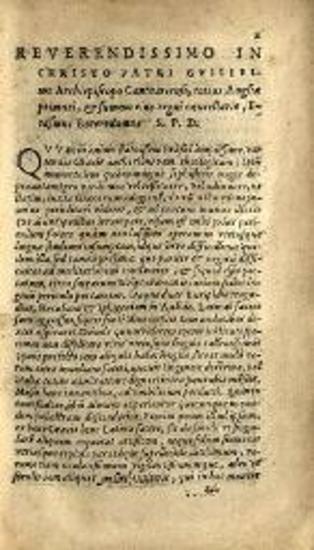 Αἰσχύλος, Σοφοκλῆς, Εὐριπίδης. Tragoediae Selectae Aeschyli, Sophoclis, Euripidis... [Γενεύη], Ἑρρίκος Στέφανος, 1567.