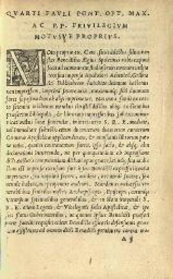 Ἀπολλόδωρος. Apollodori Atheniensis Bibliotheces... Benedicto Aegio Spoletino Interprete..., Ρώμη, Antonio Blado, 1555.