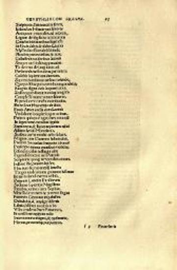 Erasmus, Epistolae D. Erasmi Roterdami ---, Βασιλεία, Io Frobenium, 1521. - Ἀριστοφάνης, Ἀριστοφάνους κωμωδίαι ἐννέα --- Arstophanis Comoediae novem ---, Βασιλεία, Io Frobenium, 1547.