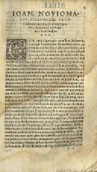 Γεώργιος Τραπεζούντιος. Georgii Trapezuntii De Re Dialectica..., Λυών, apud haered. Seb. Gryphii, 1559.