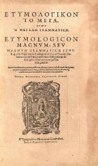 Ἐτυμολογικὸν τὸ Μέγα. Ἤγουν Ἡ Μεγάλη Γραμματική... [Ἔκδοση μὲ τὴν ἐπιμέλεια τοῦ Fridericus Sylburgius] [Χαϊδελβέργη], Hieronymus Commelinus, 1594.