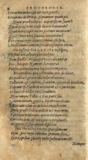 Γεώργιος Πισίδης. Ἑξαήμερον ἤτοι Κοσμογονία... Ἰαμβεῖα εἰς τὸν μάταιον βίον... [Χαϊδελβέργη], Hieronymus Commelinus, 1596.