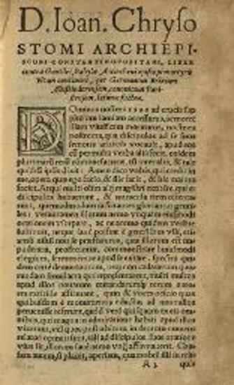 Ἰωάννης ὁ Χρυσόστομος. D. Ioan. Chrysostomi... Apologiarum et Epistolarum opus..., Ἀμβέρσα, in aedibus Ioannis Steelsii, 1553.
