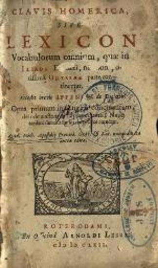 Μιχαὴλ Ἀποστόλης (Ἀποστόλιος). Clavis Homerica, sive Lexicon... Proverb. Graec. & Lat...., Ρότερνταμ, Arnold Leers, 1662.