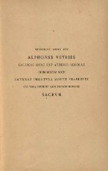Salomon Reinach. Traité d’Épigraphie Grecque, Précedé d’un Essai sur les inscriptions grecques par C.T. Newton, Paris, Ernest Leroux, 1885.