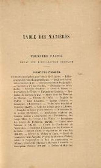 Salomon Reinach. Traité d’Épigraphie Grecque, Précedé d’un Essai sur les inscriptions grecques par C.T. Newton, Paris, Ernest Leroux, 1885.