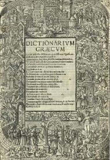 Dictionariun Graecum multis additionibus locupletatum..., Βενετία, Melchior Sessa & Petrus de Ruanis, 1525.