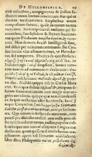 Claudius Salmasius. Claudii Salmasii De Hellenistica Commentarius..., Λέιντεν, ex officinâ Elzeviriorum, 1643.