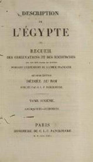 Description de L Égypte ou Recueil des Observations et des Recherches qui ont été faites en Égyote pendant l’expédition de l’armée française. Seconde édition ---, Παρίσι, Imprimerie de C. L. F. Panckoucke, 1820-1835nulL