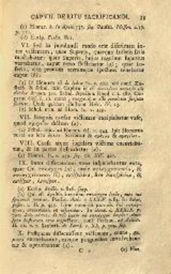 Lamberti Bos. Lamberti Bos Antiquitatum Graecarum praecipue Atticarum descriptio brevis cui  imonia... adiecit... Fridericus Leisnerus..., Νεάπολη, ex Regia Typographia, 1802.