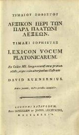 Τίμαιος ὁ σοφιστής. Λεξικὸν περὶ τῶν παρὰ Πλάτωνι Λέξεων..., edidit... David Ruhnkenius..., Λέιντεν, Samuel. & Joann. Luchtmans, 1789.