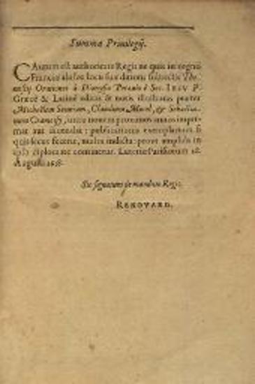 Θεμίστιος. Θεμιστίου Εὐφραδοῦς Λόγοι ΙΘ, Dionysius Petavius... recensuit..., Παρίσι, Michael Sonnius, 1618.