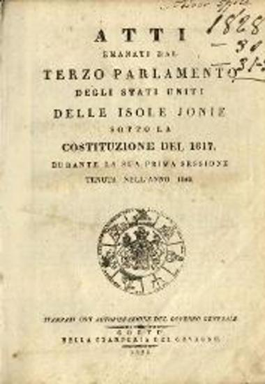 Atti emanati dal Terzo Parlamento degli Isole Jonie sotto la Costituzione del 1817, durante la sua prima sessione tenuta nelL anno 1828, Κέρκυρα, Stamperia del Governo, 1828.