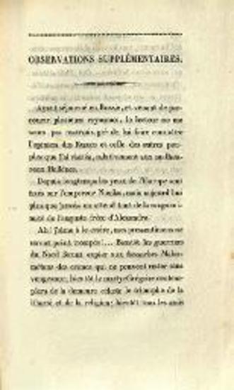 Eugène de Villeneuve, Journal fait en Grèce, pendant les anées 1825 et 1826, Βρυξέλλες, H. Tarlier, 1827.