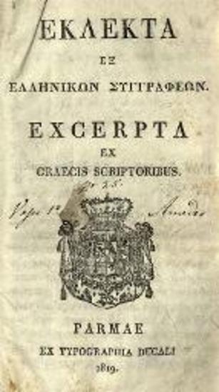 Ἐκλεκτὰ ἐξ Ἑλληνικῶν Συγγραφέων, Πάρμα, ex Typographia Ducali, 1819.