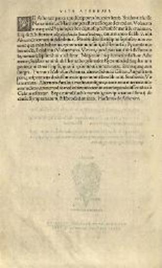 Ἀθήναιος, Ἀθηναίου Δειπνοσοφιστῶν Βιβλία πεντεκαιδέκα. Athenaei..., Βασιλεία, Apud Ioannem Valderum, Σεπτέμβριος 1535.