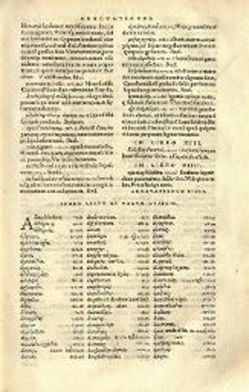 Ἀθήναιος, Ἀθηναίου Δειπνοσοφιστῶν Βιβλία πεντεκαιδέκα. Athenaei..., Βασιλεία, Apud Ioannem Valderum, Σεπτέμβριος 1535.