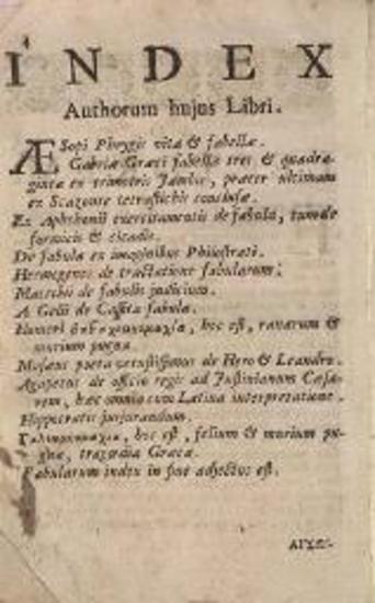 Αἴσωπος. Αἰσώπου Μύθοι..., Βενετία, Ἀντώνιος Βόρτολις, 1727.