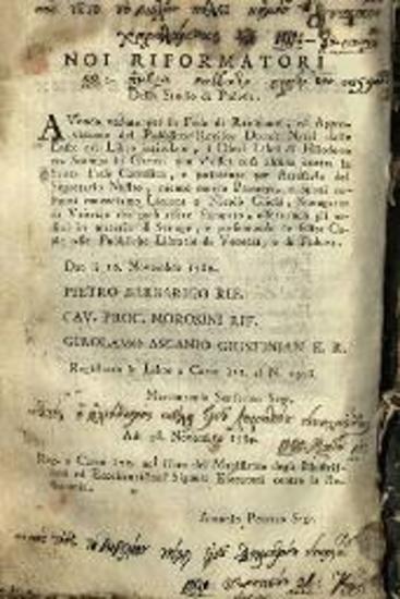 Ἠλιόδωρος. Ἠλιοδώρου Αἰθιοπικῶν βιβλία δέκα. Ἐκδοθέντα σπουδῇ τε καὶ φιλοτίμῳ δαπάνῃ τοῦ... Μ. Γλυκύ..., Βενετία, Νικόλαος Γλυκύς, 1790.