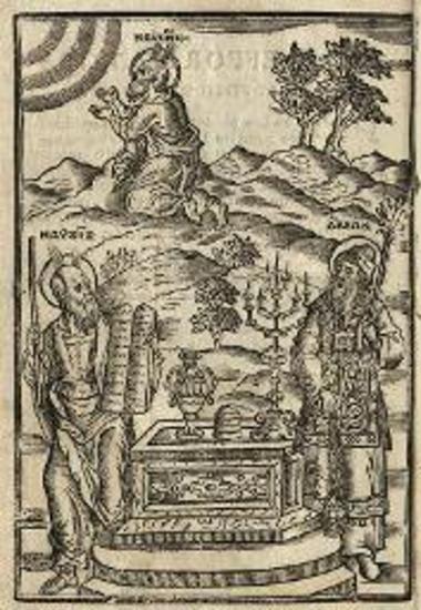 Νεκτάριος, Πατριάρχης Ἱεροσολύμων. Ἐπιτομὴ τῆς Ἱεροκοσμικῆς Ἱστορίας... διορθωθεῖσα παρὰ... Ἀλεξάνδρου Καγκελλαρίου..., Βενετία, Νικόλαος Γλυκύς, 1729.