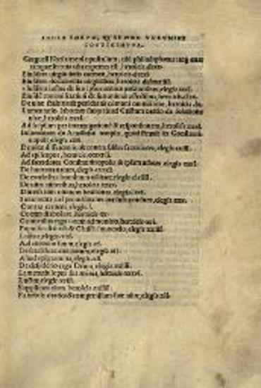 Γρηγόριος Ναζιανζηνός, [Carmina]..., Βενετία, Ἄλδος Μανούτιος, 1504.