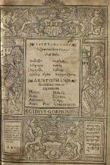 Ἀριστοφάνης, Ἀριστοφάνους εὐτραπελωτάτου κωμωδίαι ἐννέα --- Arstophanis facetissimi Comoediae novem ---, Παρίσι, Egidius Gormontis, 1528.