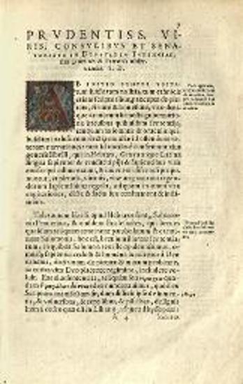 Πυθαγόρας - Φωκυλίδης - Θέογνης κ.ἄ. Opus aureum et scholasticum, 2 τόμ. [Ernst Vögelin] Λειψία, 1577.