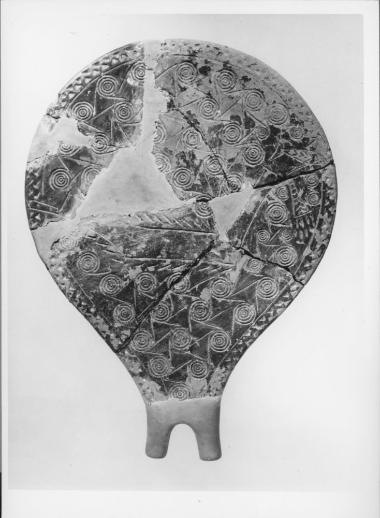 Τηγανόσχημο