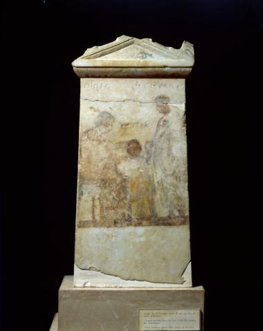 Επιτύμβια γραπτή στήλη