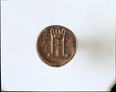 Χάλκινο νόμισμα Φιλίππων. Οπισθότυπος: Τρίποδας και επιγραφή ΦΙΛΙΠΠΩΝ.