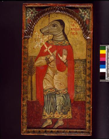 Εικόνα. Ο Άγιος Χριστόφορος ο Κυνοκέφαλος