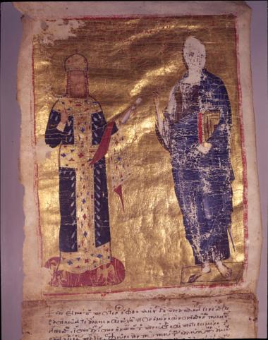 Περγαμηνή. Χρυσόβουλλο Ανδρόνικου Β΄ Παλαιολόγου