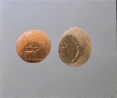 Δημητριάδα. Δύο σφραγίσματα από το ανάκτορο με παράσταση πλώρης πλοίου. Το ένα φέρει την επιγραφή ΔΗΜΗΤΡΙΕΩΝ.