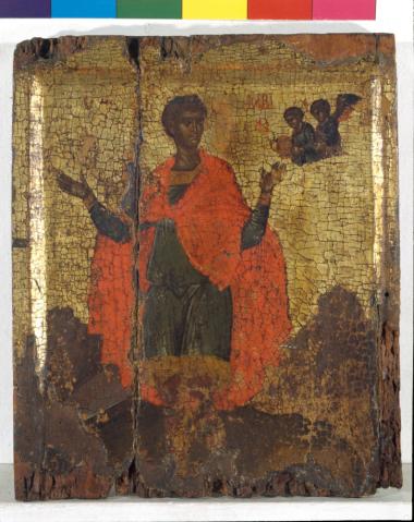 Εικόνα. Ο προφήτης Δανιήλ