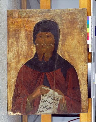 Εικόνα. Ο Άγιος Αντώνιος