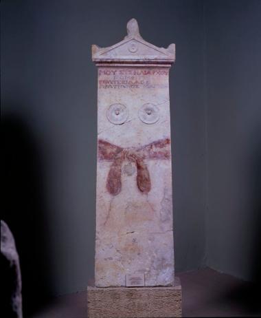 Δημητριάδα. Γραπτή επιτύμβια στήλη του Δημητρίου.