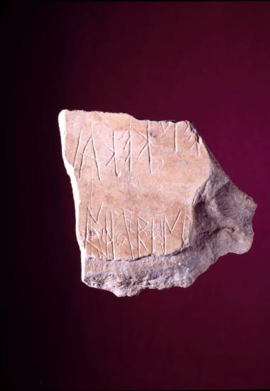 Μαρμάρινο θραύσμα επιγραφής. Η αρχαιότερη αττική επιγραφή σε μάρμαρο (βουστροφηδόν)