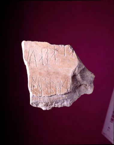 Μαρμάρινο θραύσμα επιγραφής. Η αρχαιότερη αττική επιγραφή σε μάρμαρο (βουστροφηδόν)