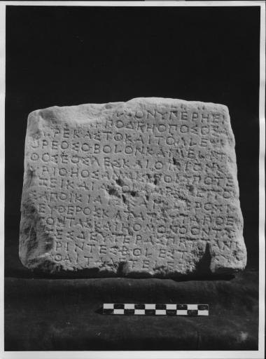 Μαρμάρινη επιγραφή. Νόμος. IG I2, 140