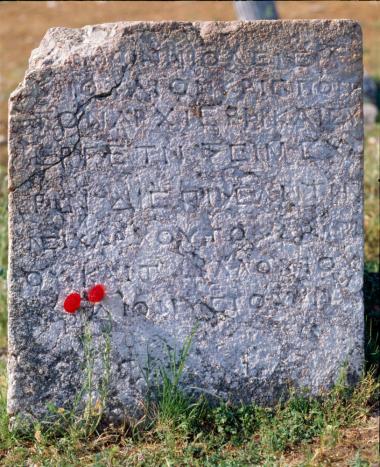 Χωρίς Τίτλο