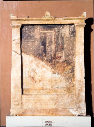 Επιτύμβια στήλη της Ηδίστης από την αρχαία Δημητριάδα.