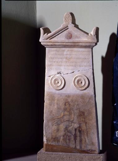 Επιτύμβια στήλη της Αρχιδίκης από την αρχαία Δημητριάδα.