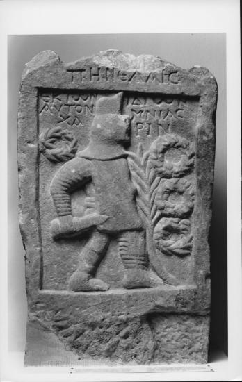 Επιτύμβια ενεπίγραφη πλάκα