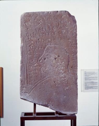 Λίθινη ενεπίγραφη στήλη με παράσταση πολεμιστή με δόρυ