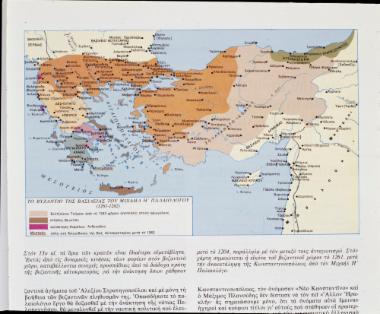 Χάρτης με τα όρια του Δεσποτάτου μετά την ανακατάληψη της Κωνσταντινούπολης από τον Μιχαήλ Η΄ Παλαιολόγο.